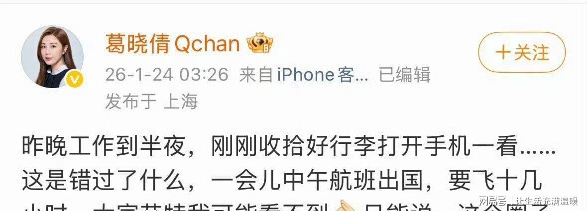 开云登录入口-张雨绮代孕风波升级!双胞胎学籍分割成铁证,杨天真口碑崩塌