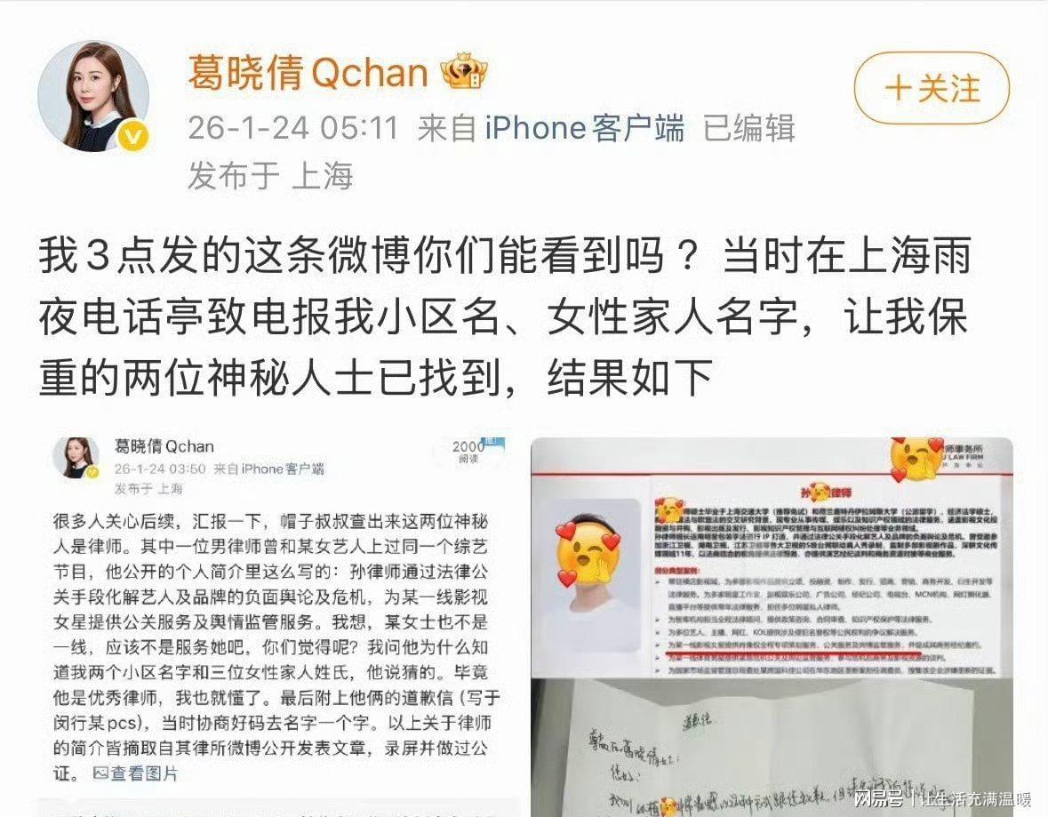 开云登录入口-张雨绮代孕风波升级!双胞胎学籍分割成铁证,杨天真口碑崩塌