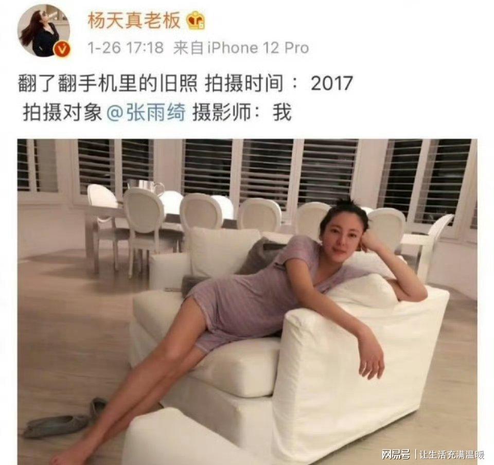 开云登录入口-张雨绮代孕风波升级!双胞胎学籍分割成铁证,杨天真口碑崩塌