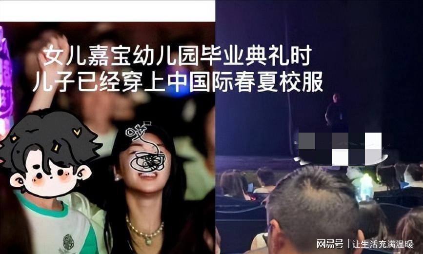 开云登录入口-张雨绮代孕风波升级!双胞胎学籍分割成铁证,杨天真口碑崩塌