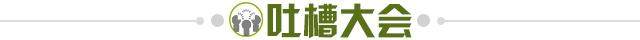 Kaiyun开云中国官网-【夜读】为求转会穿死敌球衣去训练，太没溜了！
